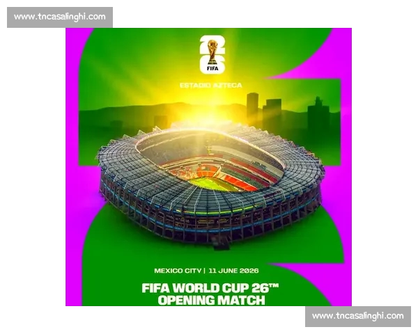 2026年国际足球赛事赛程安排及重要比赛时间一览