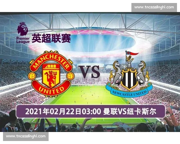 英超本轮投注技巧深度解析与热门场次精准推荐全面前瞻指南