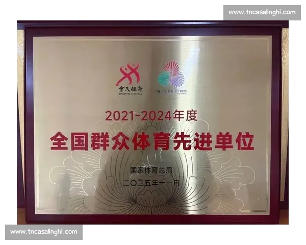 体育官方网站权威赛事资讯发布与全民互动服务平台综合信息中心