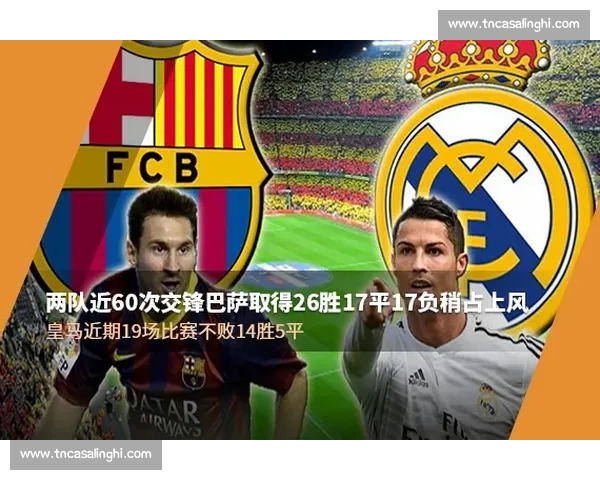 高清流畅西甲直播网站免费观看最新赛程比分与精彩回放分析解说 - 副本 - 副本 (3) - 副本 - 副本