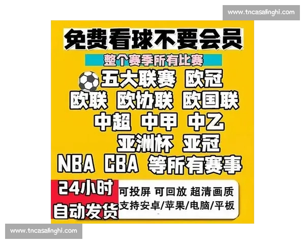 高清稳定流畅的足球直播APP下载平台全攻略最新赛事随时观看指南 - 副本 - 副本 (2)